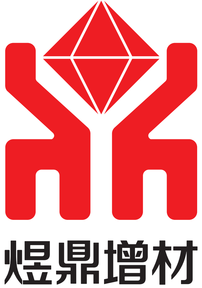煜鼎增材
